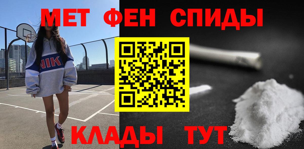 АМФ 98%  АМФЕТАМИН  Выкса  МЕГА   Вход с VPN 