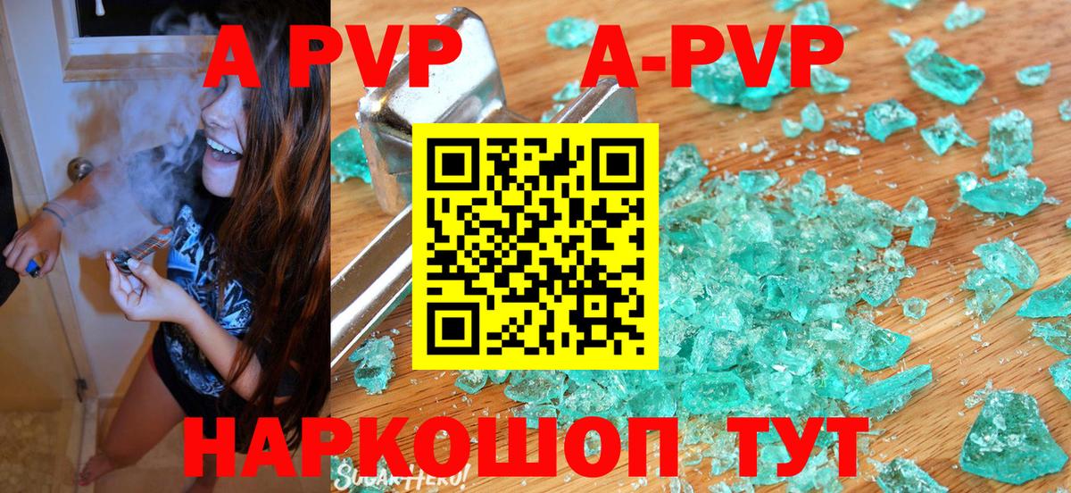 Альфа ПВП СК КРИС Выкса