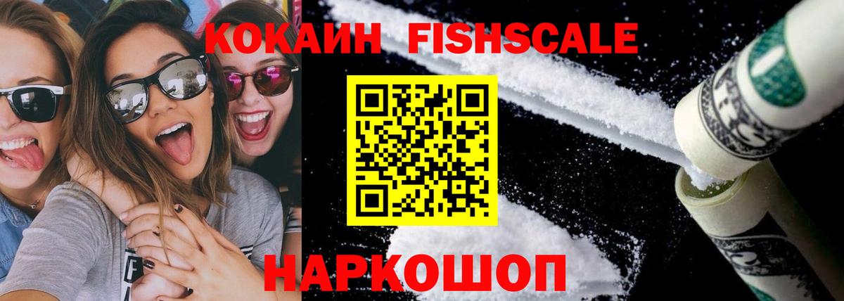 Cocaine 99%  Вход с VPN  Выкса  Кокаин Боливия 