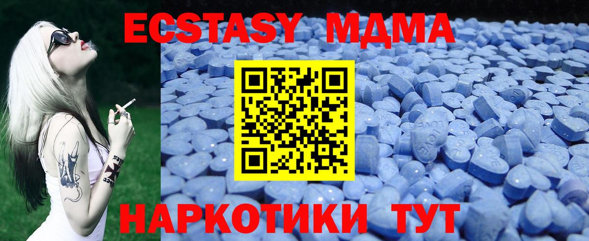 Выкса  Ecstasy XTC  Вход с VPN  Экстази  ЭКСТАЗИ 300 mg 