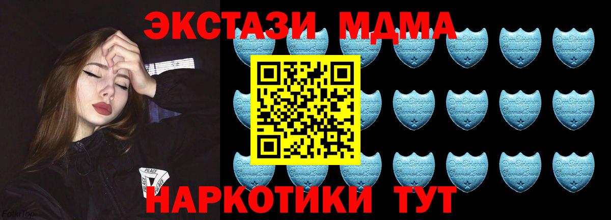 Ecstasy ешки Выкса