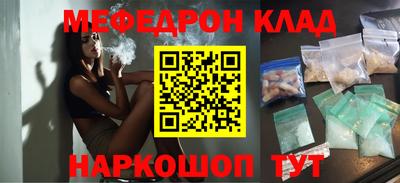 тгк Вязники