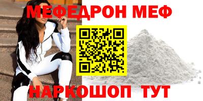 соль курить ск Гуково