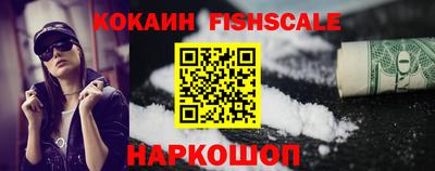 меф VHQ Вязьма