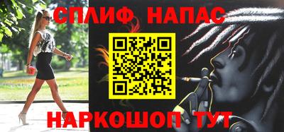 меф VHQ Вязьма