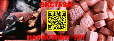 меф VHQ Вязьма