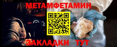меф VHQ Вязьма