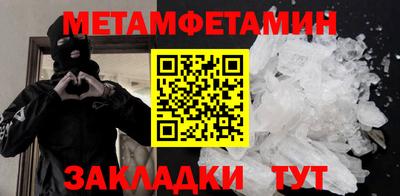 меф VHQ Вязьма