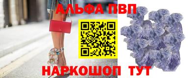 меф VHQ Вязьма