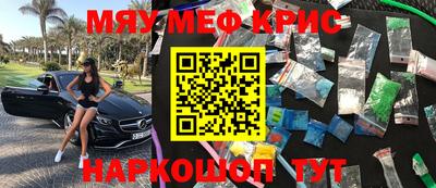 прущие крисы Гулькевичи