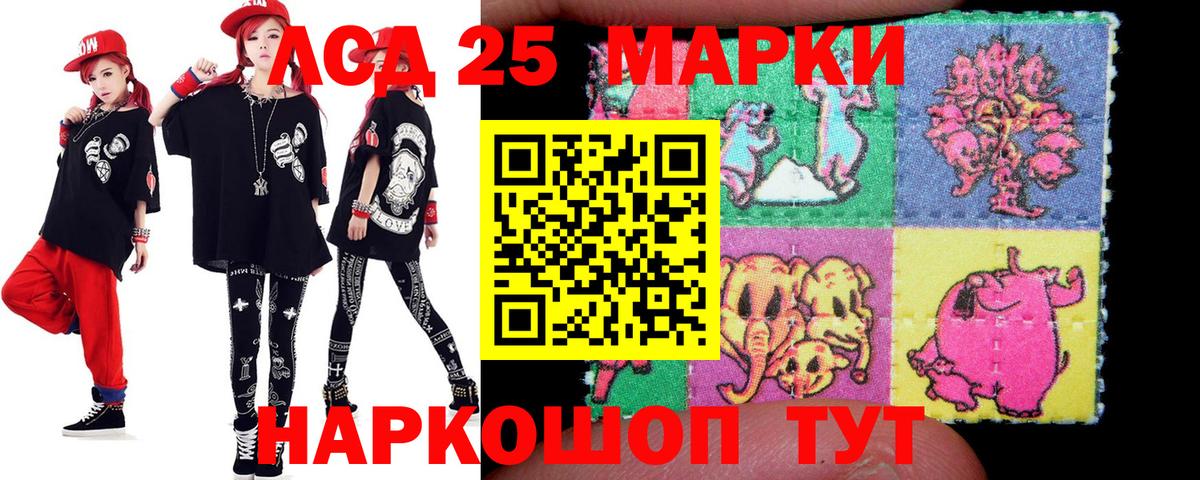 Лсд 25 экстази  Лсд 25 экстази ecstasy  Вход с VPN  Выкса  Лсд 25 экстази кислота 