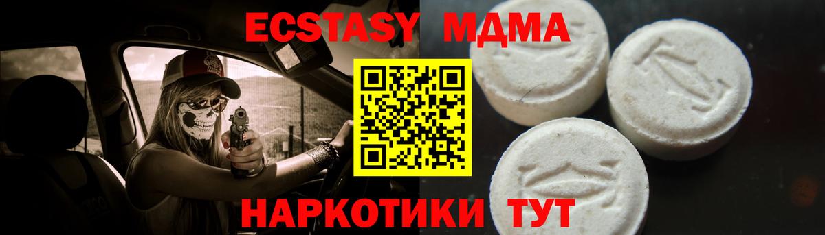 Выкса  MDMA Molly  MDMA  MDMA Molly  Вход с VPN 