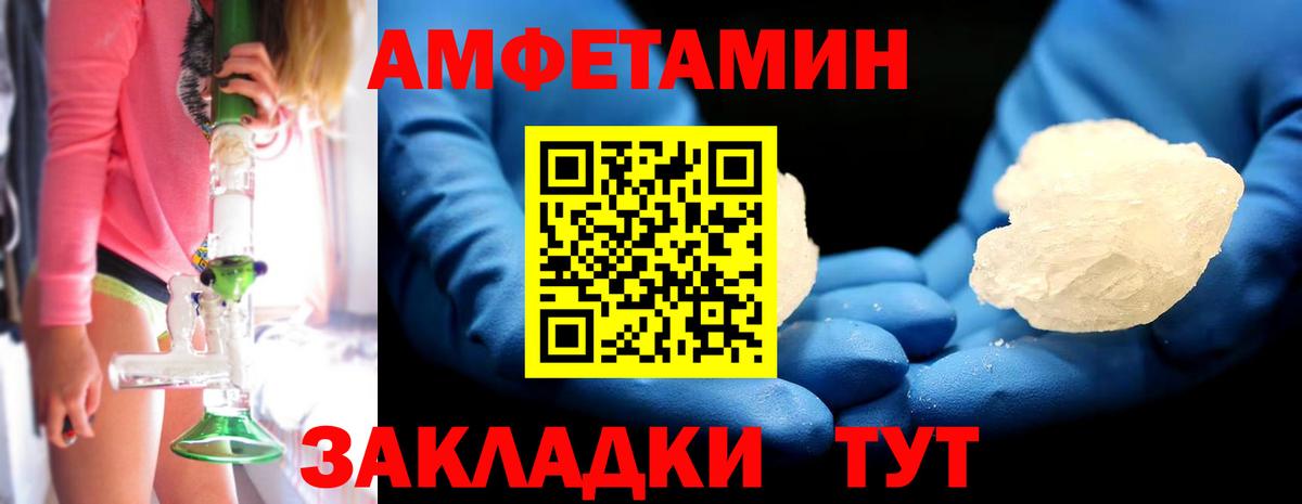 Выкса  МЕТАМФЕТАМИН кристалл  Вход с VPN 