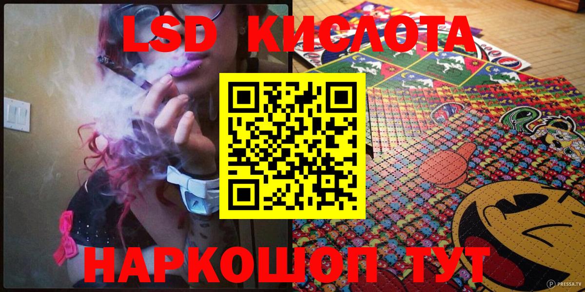 Марки NBOMe 1500мкг Выкса