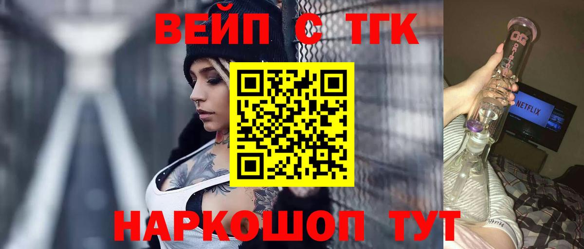 Дистиллят ТГК Wax  купить закладку  Выкса  Вход с VPN  Дистиллят ТГК концентрат 
