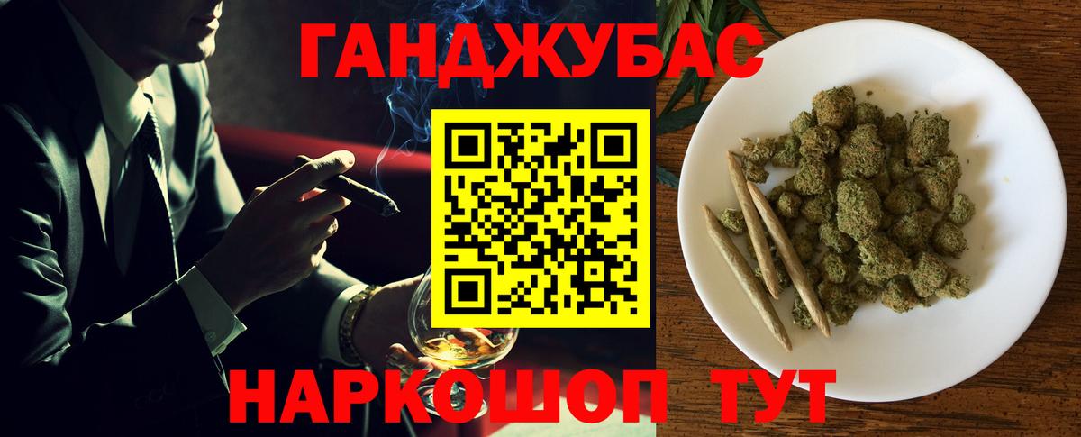 Шишки марихуана MAZAR Выкса